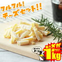 【期間限定990円〜当商品2セット購入で全19種から1種おまけつき】リニューアルして新発売！セット内容を選べる！ 珍味…