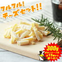 【期間限定990円〜当商品2セット購入で全19種から1種おまけつき】リニューアルして新発売！セット内容を選べる！ 珍味…
