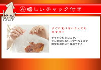 「直火焼するめ」【メール便発送】【するめいか】【スルメイカ】【送料無料】【おつまみ】【珍味】【酒のつまみ】【イカ】【いか】