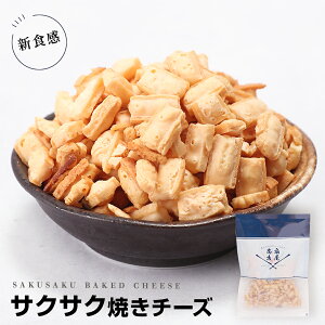 yi2ZbgwőS19킩1킨܂z  60g×2 Ă`[Y TNTNă`[Y  ̂܂ ܂  `[Y@[