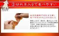 「直火焼するめ」【メール便発送】【するめいか】【スルメイカ】【送料無料】【おつまみ】【珍味】【酒のつまみ】【イカ】【いか】