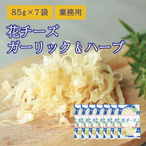 チーズ 珍味の人気商品 通販 価格比較 価格 Com