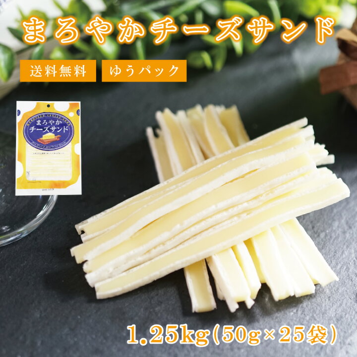 楽天市場】【当商品2セット購入で全19種から1種おまけつき】 珍味 