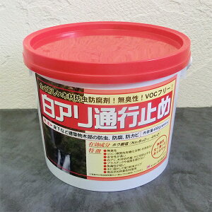 白アリ通行止め　450g入 ホウ酸塩の安全な防虫・防腐剤