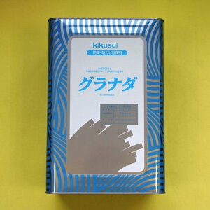 グラナダ 標準色 創造的漆喰風仕上塗材 20kg