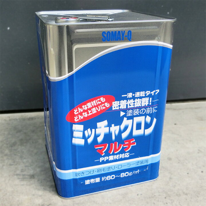 楽天市場】ミッチャクロンマルチ 16L(約200平米) : 塗料専門店  