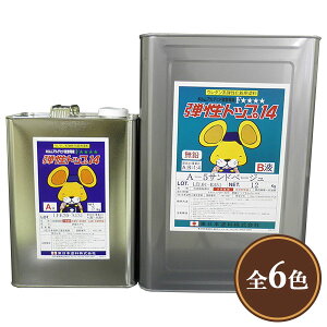 egbv14@L@ee(5kgZbgE15kgZbg) gbvR[g/t[/h/ی/dグ/hw/ϐ/2t/AN/E^/{h