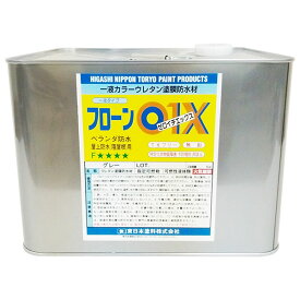 フローン01X　グレー　10kg（約5平米/1回塗り）【送料無料】　フローン01/ウレタン防水/塗膜防水/防水材/平場用/ベランダ防水/バルコニー/軽歩行用/東日本塗料