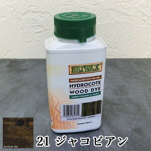 �u���C���b�N�X�E�E�H�[�^�[�E�x�[�X�E�E�b�h�E�_�C�@21 �W���R�r�A���@250ml�@BRIWAX/�����X�e�C��/���F��/���b�N�X/�A���e�B�[�N