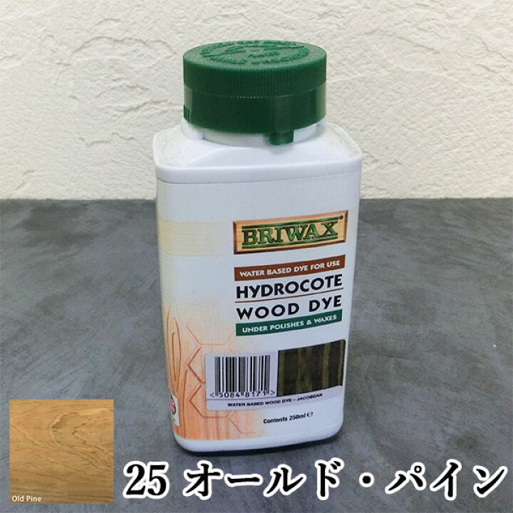 楽天市場】ブライワックス・ウォーター・ベース・ウッド・ダイ 25 
