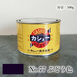 JV[h@500g #77ԂǂF@1t//RJV[/JV[/R/JV[h/p/