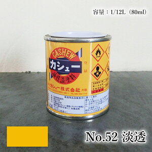 JV[h@1/12L(80ml)@#52W@RJV[/JV[/R/JV[h/JV[