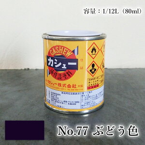 JV[h@1/12Li80mlj#77ԂǂF 1t//RJV[/JV[/R/JV[h/p/