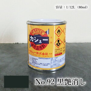 JV[h@1/12L(80ml)@#92@RJV[/JV[/R/JV[h/JV[