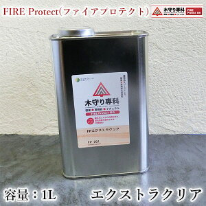 ؎ȁ@FIRE Protect(t@CAveNg)@GNXgNA@1Li15/1hj@O/VI/h/hh/h/hh/hJ[e/hJ[ybg/Rh