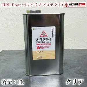 ؎ȁ@FIRE Protect(t@CAveNg)@NA@1Li15/1hj@O/VI/h/hh/h/hh/hJ[e/hJ[ybg/Rh