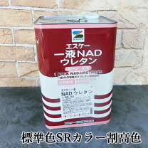 1-nad-ure-sam16-srw.jpg?fitin= 