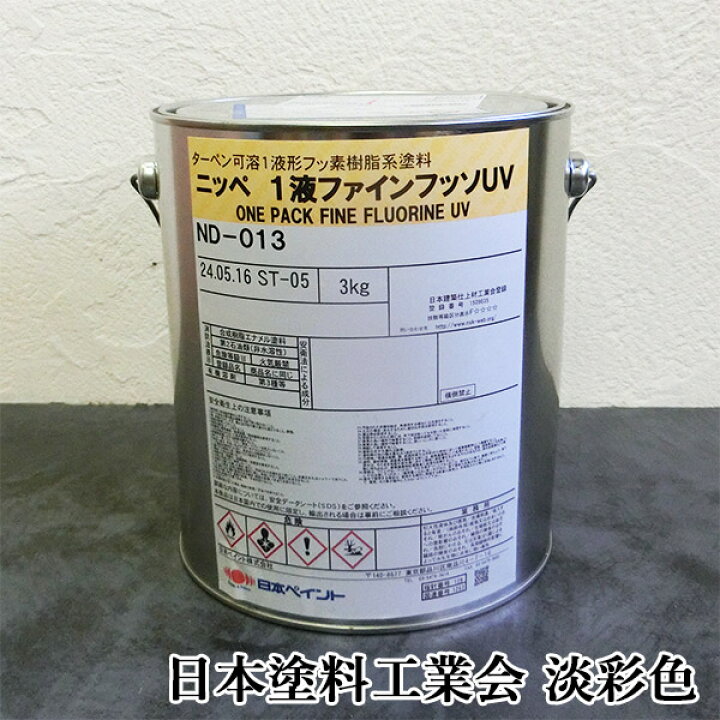 楽天市場】1液ファインフッソUV 淡彩色 艶有り 3kg(約9〜12平米/2回 