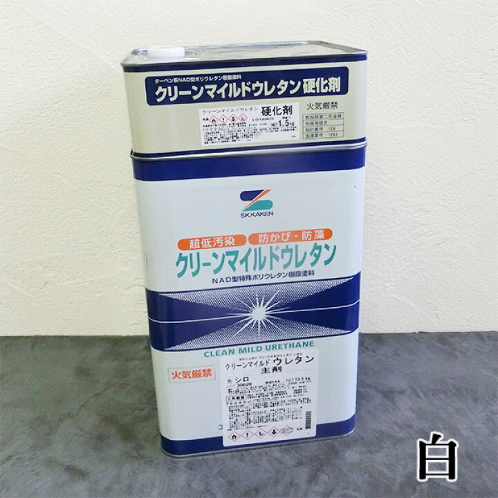 楽天市場】クリーンマイルドウレタン 白 各艶 15kgセット(主剤：13.5kg 