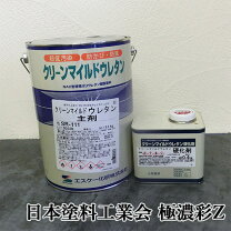 楽天市場】クリーンマイルドウレタン エスケー化研の通販