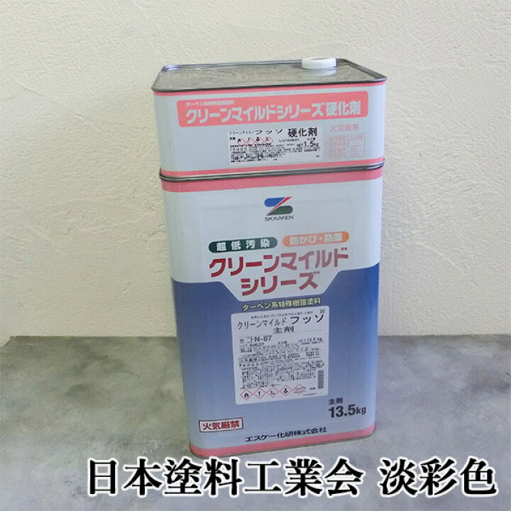 楽天市場】クリーンマイルドフッソ 日本塗料工業会 淡彩色 各艶 15kg 