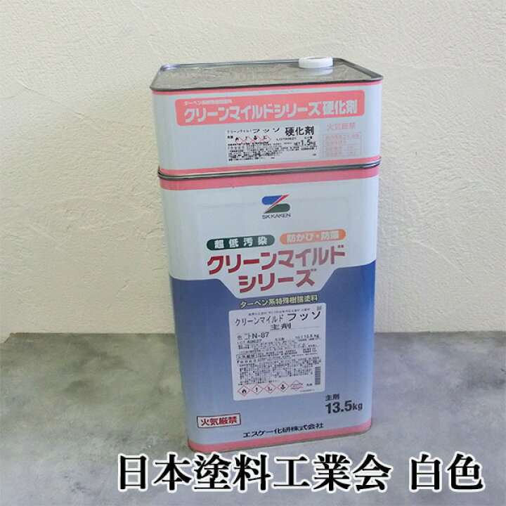 楽天市場】クリーンマイルドフッソ 白 各艶 15kgセット(主剤：13.5kg 