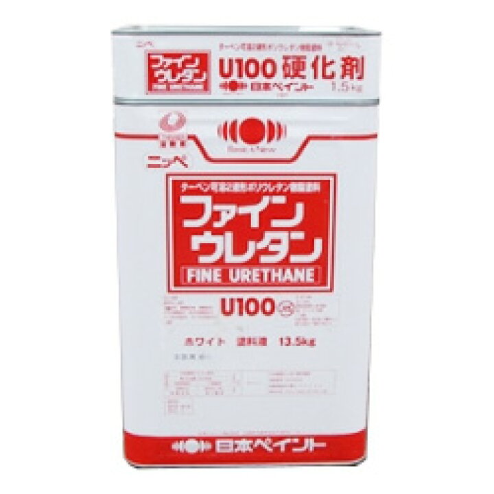 楽天市場】ファインウレタンU100 原色 15kgセット(約53平米/2回塗り 