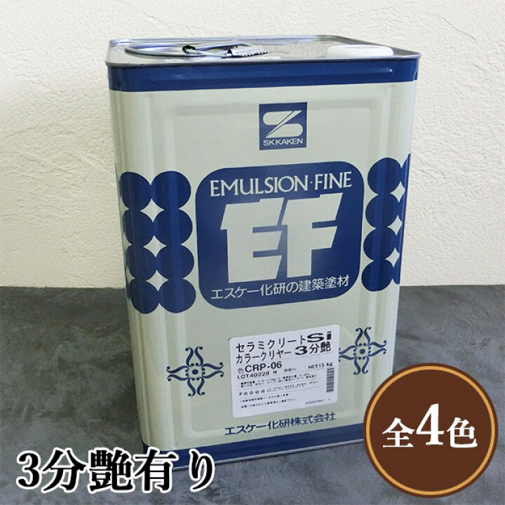 StampedコンクリートSealer , 1 gal – クリア、水性、半光沢シーラーの  