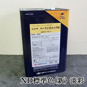 �p�[�t�F�N�g�g�b�vSi�@ND�W���F(�V)�@�W�ʁ@ND-105 �G�b�O�V�F���@�e���@15kg(��88�`136����/2��h��)�@���{�y�C���g/�p�[�t�F�N�g�V���[�Y/��h��h��