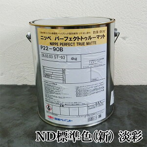 �p�[�t�F�N�g�g�D���[�}�b�g�@ND�W���F(�V)�@�W�ʁ@ND-105 �G�b�O�V�F���@�������@4kg(��23�`30����/2��h��)�@���{�y�C���g/���O���p/�����h��
