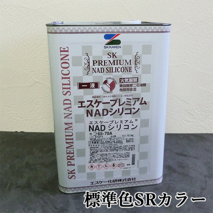 楽天市場】エスケープレミアムNADシリコン 標準色SRカラー 各艶 15kg 