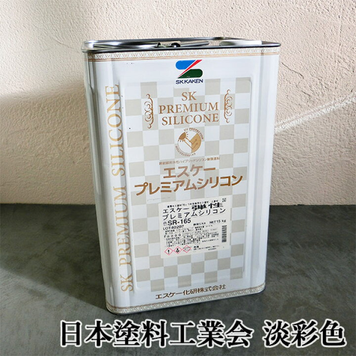 楽天市場】エスケー弾性プレミアムシリコン 日本塗料工業会 淡彩色 各 