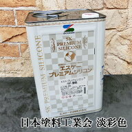 エスケープレミアムシリコン　日本塗料工業会　淡彩色　各艶　15kg　エスケー化研/外壁/ペンキ/水性塗料/…