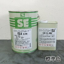 楽天市場】ルーフスターsi 主剤の通販