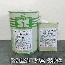 楽天市場】ルーフスターsi 主剤の通販