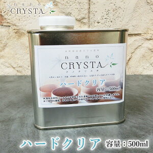 imNX^ n[hNA@500ml@8/2h@imNX^/n[hNA/ߋph/Hiq@K/ؐH/،ł/KXh/ؐi/Ƌh