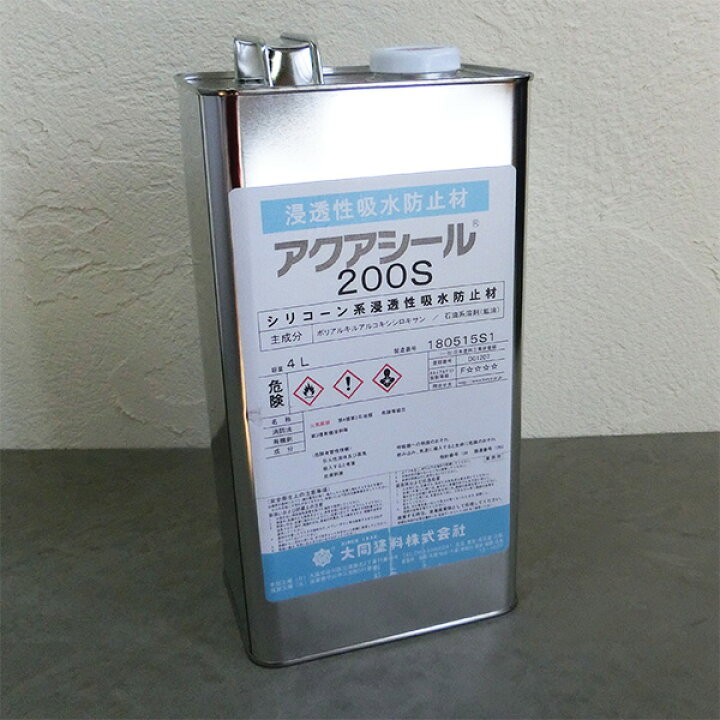 楽天市場】アクアシール200S 4L 大同塗料 浸透性コンクリート吸水 