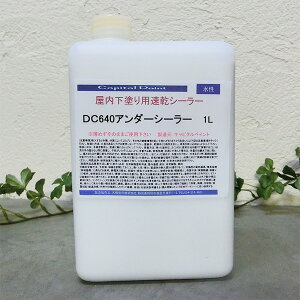 DC640 A_[V[[ ee(1LE2LE4L)@V~Ej~߁EzV[[