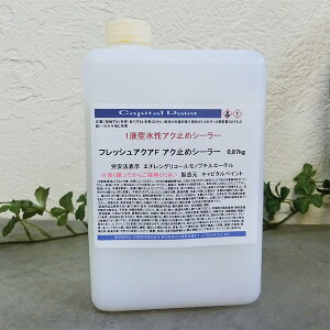 tbVANAF AN~߃V[[@0.87kgi15/1h)