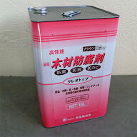 クレオトップ　ブラウン色　16L(約85〜95平米/2回塗り)　クレオソートに代わる新しい木材用防腐剤
