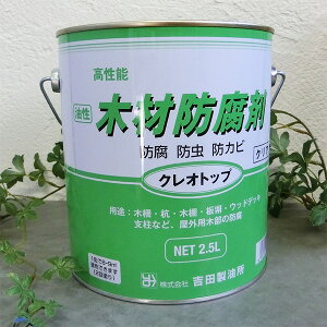 NIgbv@NA[@2.5L(13`15/2h)@NI\[gɑV؍ޗph