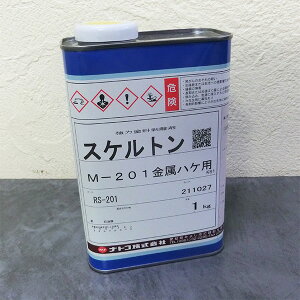 XPgM-201(їp)@1kg h/nΉ^/͂/igR