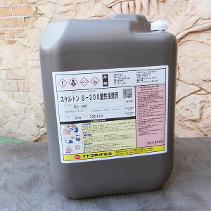 XPgS-300(_ZЗp)@20kgyz@h/nΉ^/͂/igR