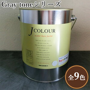 JJ[Gray toneV[Y@2L(12/2h) /DIY/[[h/^[i[F