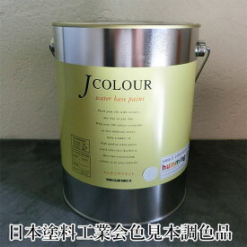 Jカラー 日本塗料工業会色見本 調色品　2L(約12平米/2回塗り)