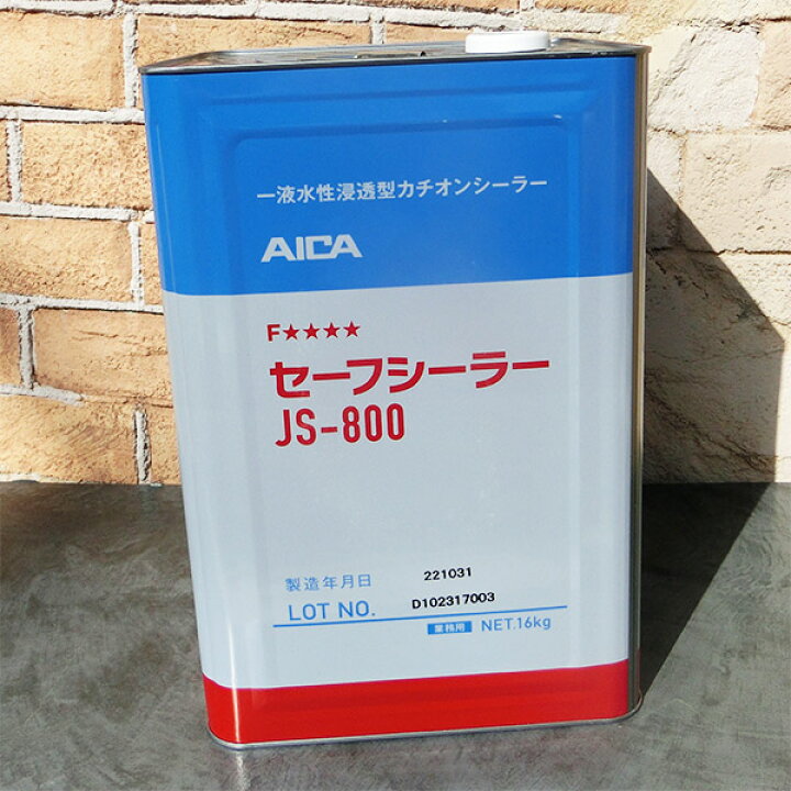 楽天市場】JS-800 ジョリパット セーフシーラー 透明 16kg アイカ 