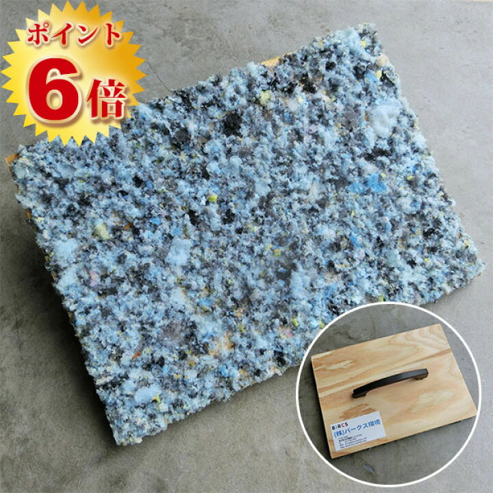 楽天市場】ボカシ用専用スタンプ台※単体注文不可 Sクリートカラーと 