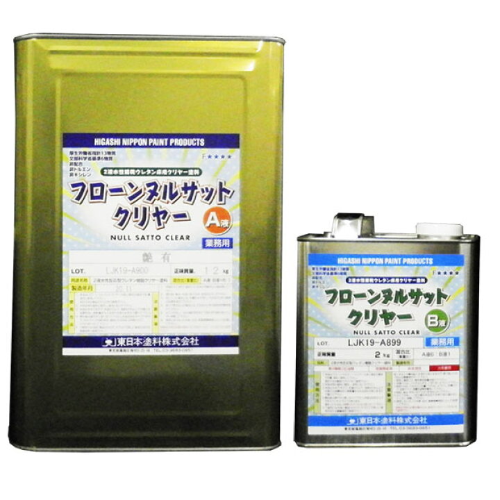 楽天市場】フローンヌルサットクリヤー 艶消し 14kgセット(A液:12kg B 