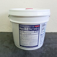 Hey浸透フィニッシュ　14kg(約14〜70平米/1〜3回塗り※施工する状態により異なります)　ヤブ原産業/仕上…
