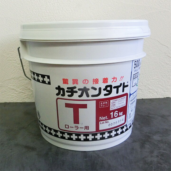 楽天市場】カチオンタイトT 各容量(5kgセット・16kgセット・40kgセット 